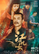 午夜亚洲视频